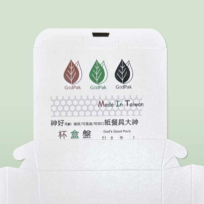 食品包材-客製印刷服務